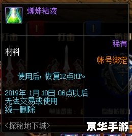 建议：《DNF机械：探秘与战斗的终极武器！》