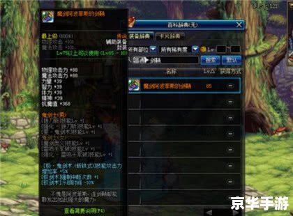建议：《DNF机械：探秘与战斗的终极武器！》