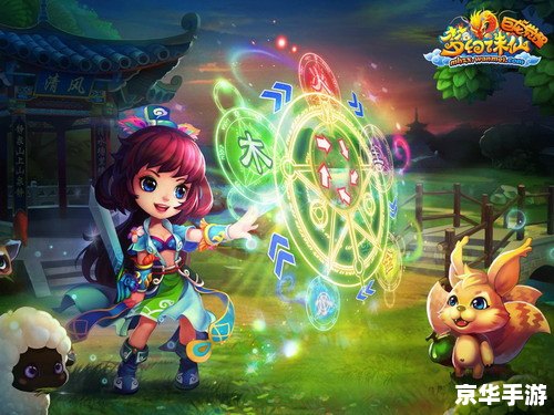 梦幻诛仙宠物大全——探索与战斗的得力伙伴