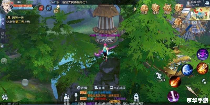 【武林外传多玩】游戏分析与探讨