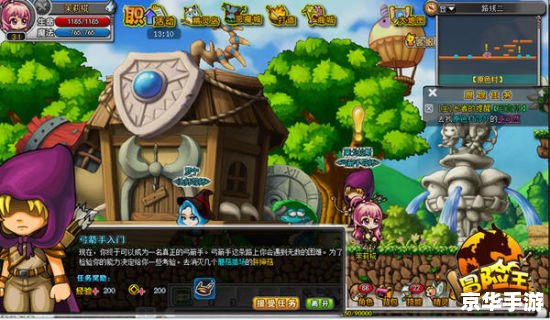 【小游戏冒险王】游戏介绍