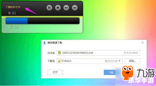 冒险岛2 乐谱 冒险岛2乐谱——游戏中的音乐之美