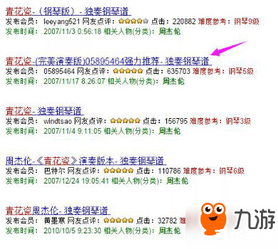 冒险岛2 乐谱 冒险岛2乐谱——游戏中的音乐之美