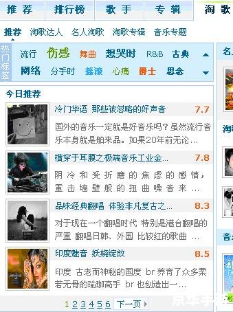 好听的军团名 建议：