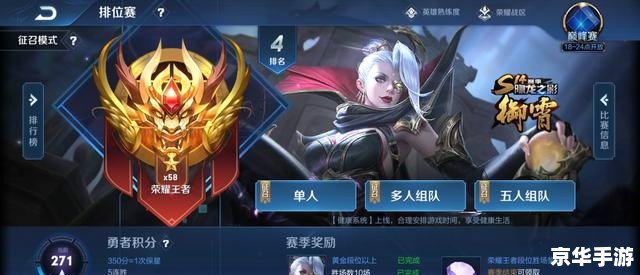 王者荣耀娜可露露 建议：《王者荣耀中的娜可露露：一名独特且强力的角色》