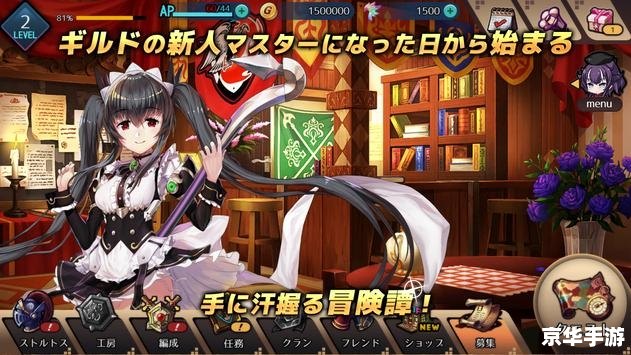 风色幻想4：奇幻之旅的再度开启
