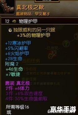 火炬之光2狂战武器悉数登场：战斗与策略的完美结合