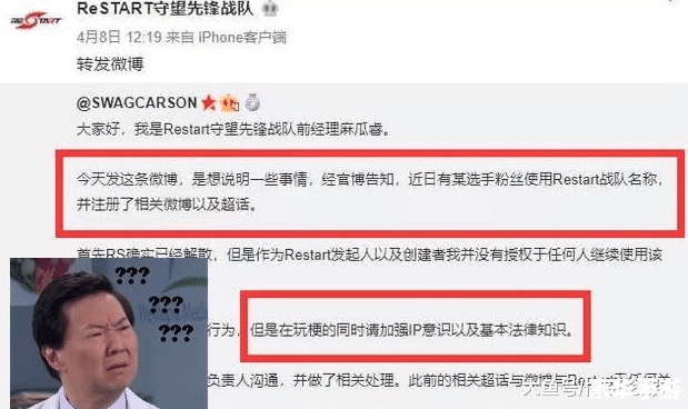 【守望先锋侵权胜诉】游戏侵权案的胜诉对守望先锋及其开发者的重要意义