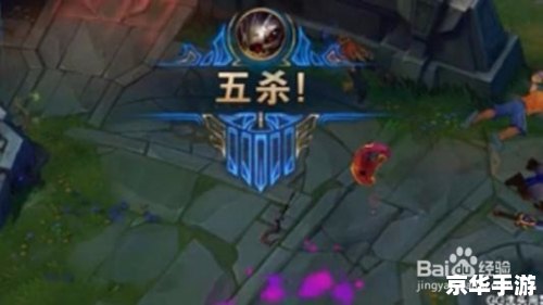 建议：《LOL深渊巨口悉数登场：策略与技巧全解析》