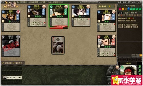 【三国杀单机版】——经典桌游的单人体验