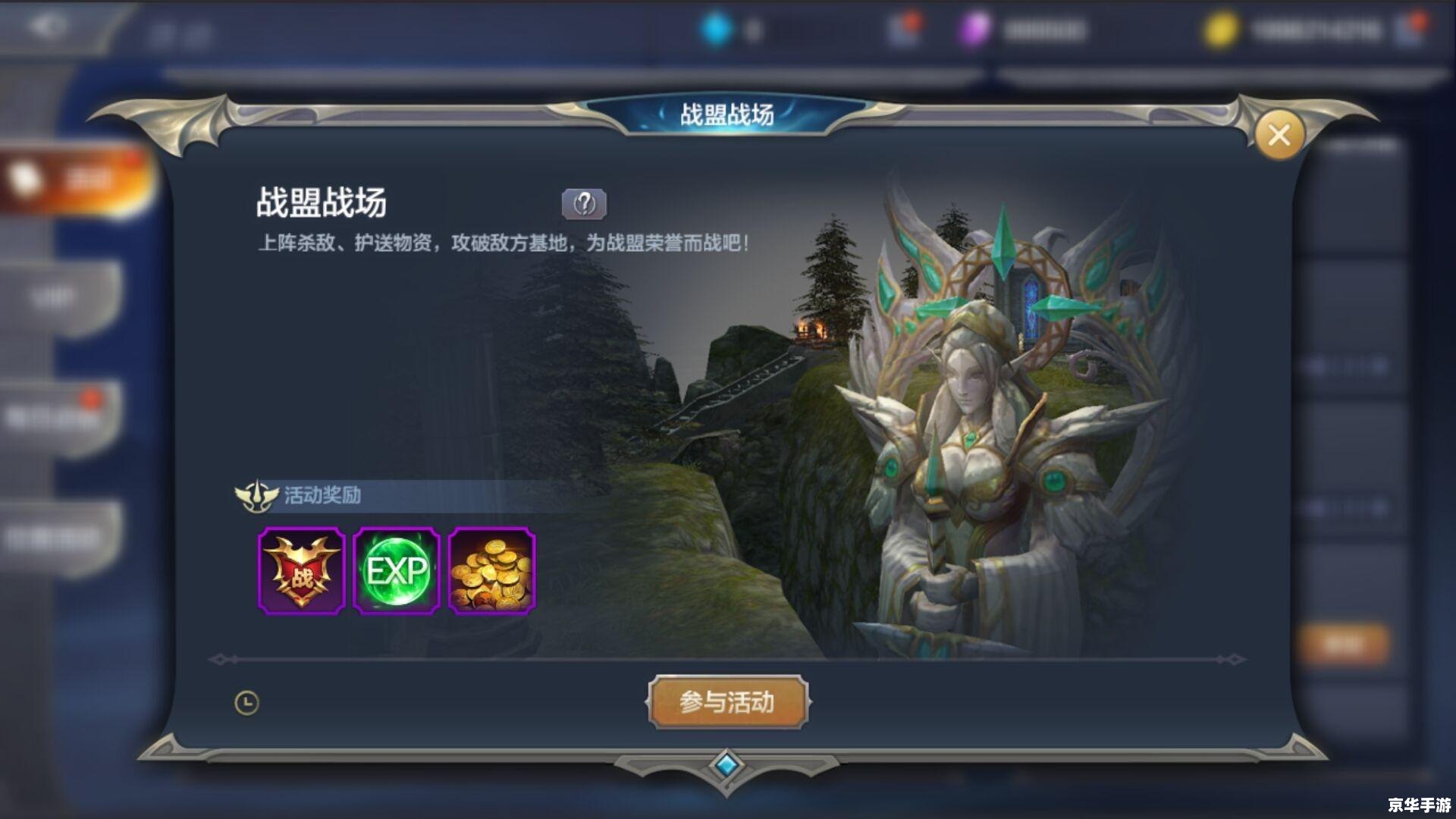 【奇迹mu:觉醒】游戏分析与探讨