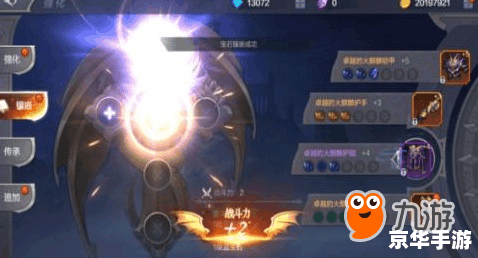 【奇迹mu:觉醒】游戏分析与探讨