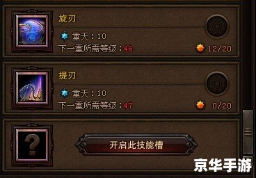 建议：《斗战神灵猴加点攻略：技能与属性分配全解析》