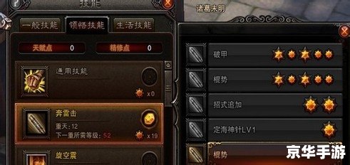建议：《斗战神灵猴加点攻略：技能与属性分配全解析》