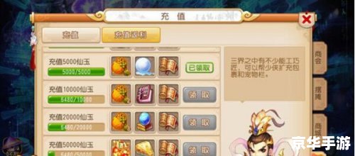 建议：《梦幻西游手游》：重温经典，探索西游新世界