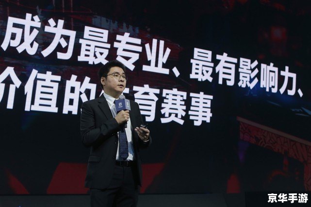 建议：《陈赫投身电竞圈，携手游戏巨头共谱电竞新篇章》