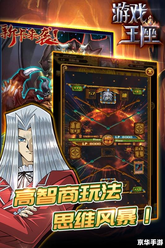 游戏王作者：创作魅力与游戏世界的构建者