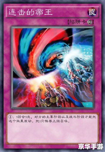 游戏王甲虫装机 建议：《甲虫装机：重装上阵，决战虫界之巅》