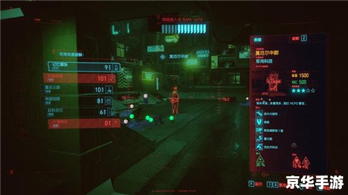 建议：《赛博朋克2077配置详解——探索与战斗的硬件要求》