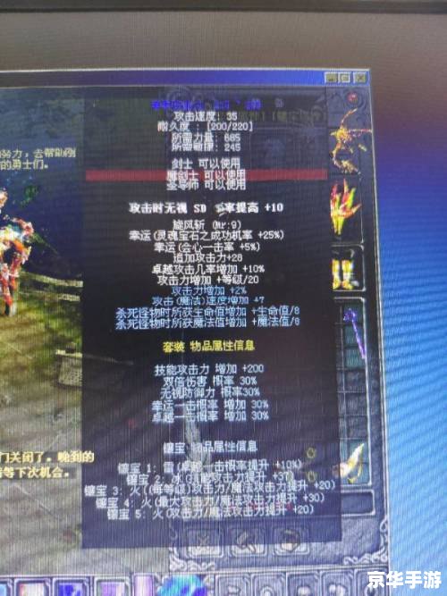 奇迹私服战士PK加点攻略