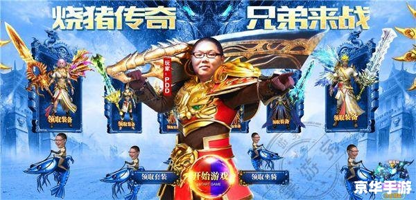 建议：《国服第五骚：游戏魅力与竞技风采的碰撞>