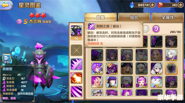 建议：《洛克王国CDKEY：开启奇幻冒险之旅》