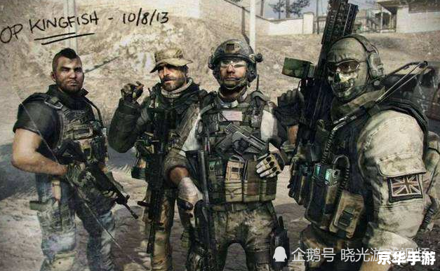 【使命召唤百科】探秘游戏经典，悉数登场
