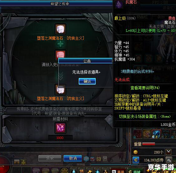 dnf 阿修罗 建议：《DNF阿修罗：修罗之道，决战幻境之巅》