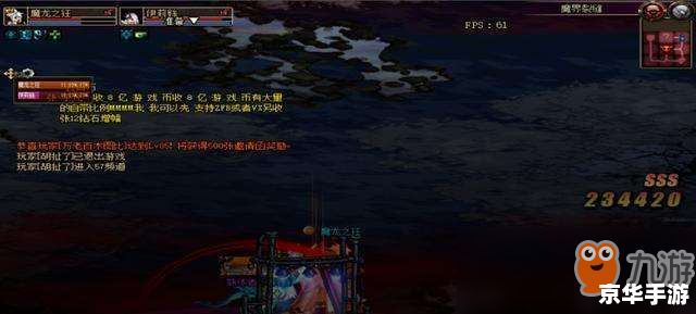 dnf 阿修罗 建议：《DNF阿修罗：修罗之道，决战幻境之巅》