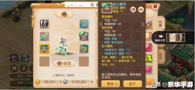梦幻西游好听的名字 梦幻西游：探寻好听名字背后的游戏魅力