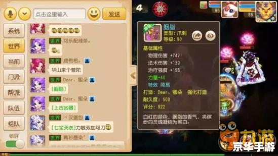 梦幻西游好听的名字 梦幻西游：探寻好听名字背后的游戏魅力