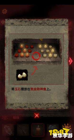 纸嫁衣2奘铃村第四章攻略——探秘奘铃村，解开谜团之旅