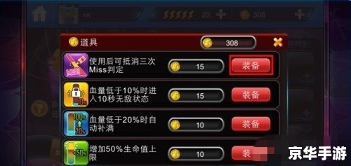 节奏大师无法登陆 建议：《"节奏大师"游戏登陆问题解析》