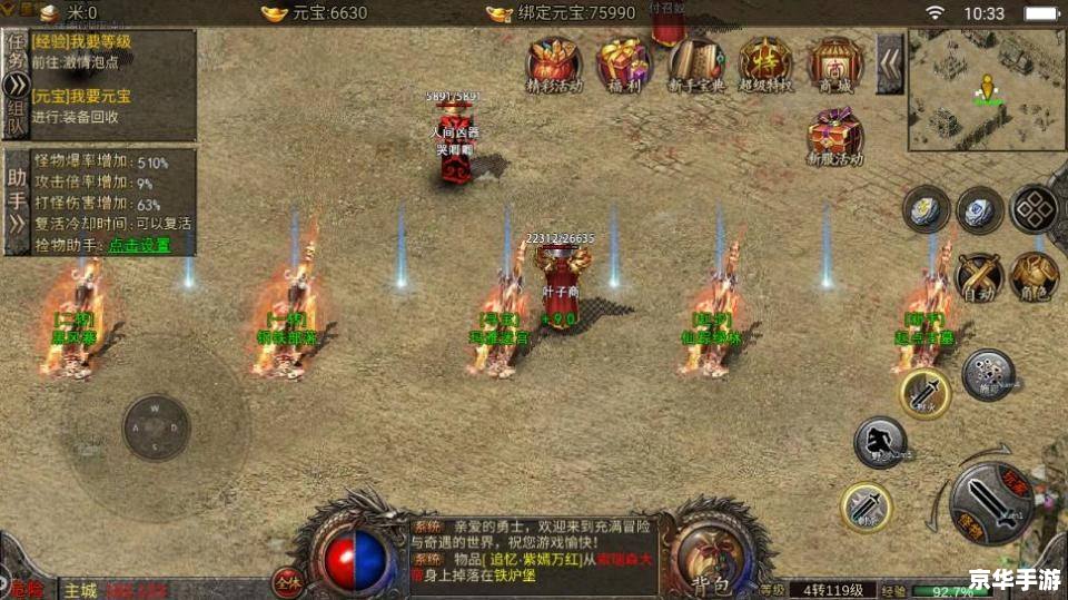 【春秋传奇】游戏：重温历史经典，谱写个人传奇