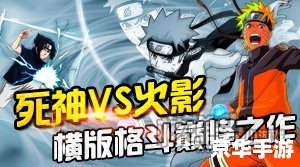 英雄大作战v0.7出招表详解
