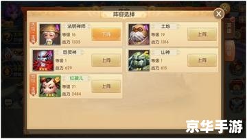 英雄大作战v0.7出招表详解