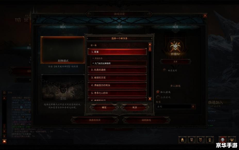 暗黑3怎么玩 暗黑3新手攻略：掌握基础玩法与进阶技巧