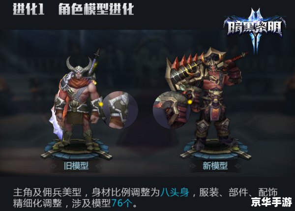 建议：《黎明之光礼包悉数登场：探索与战斗的终极武器！》