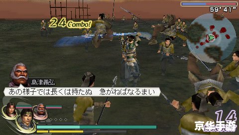 【大蛇无双魔王再临】游戏分析