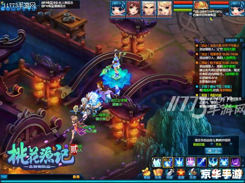 【桃花源记神码】：探寻与传承的完美结合
