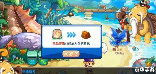洛克王国呱呱技能表：探秘与战斗的终极武器！
