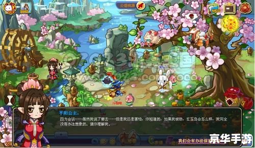 洛克王国呱呱技能表：探秘与战斗的终极武器！