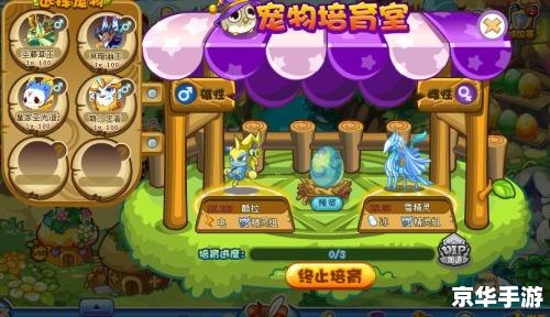 洛克王国梅花鹿 洛克王国中的梅花鹿：游戏内的独特生物与玩家的珍贵伙伴