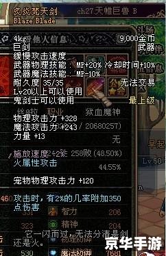 为什么dnf进不去频道 建议：《DNF无法进入频道问题解析》