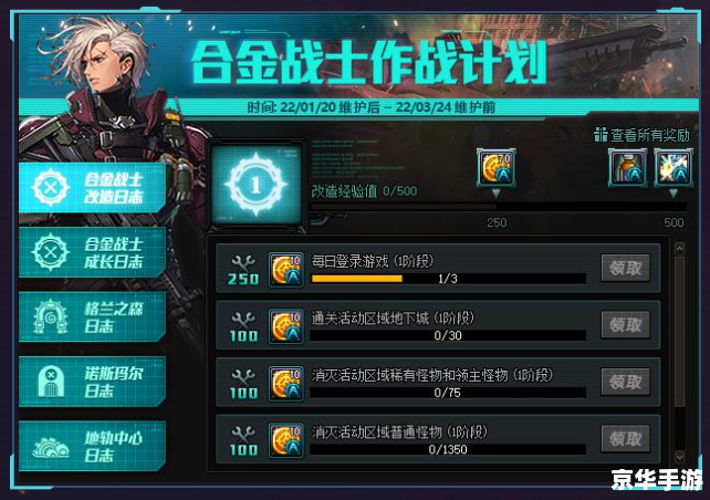 为什么dnf进不去频道 建议：《DNF无法进入频道问题解析》