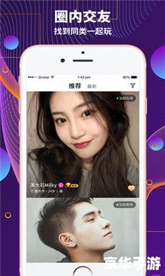 【劲舞团昵称符号】游戏内的个性展示与社交互动