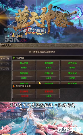 传奇天龙辅助免费版—— 提升游戏体验的必备神器