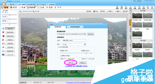可牛影像软件怎么用 可牛影像软件使用指南