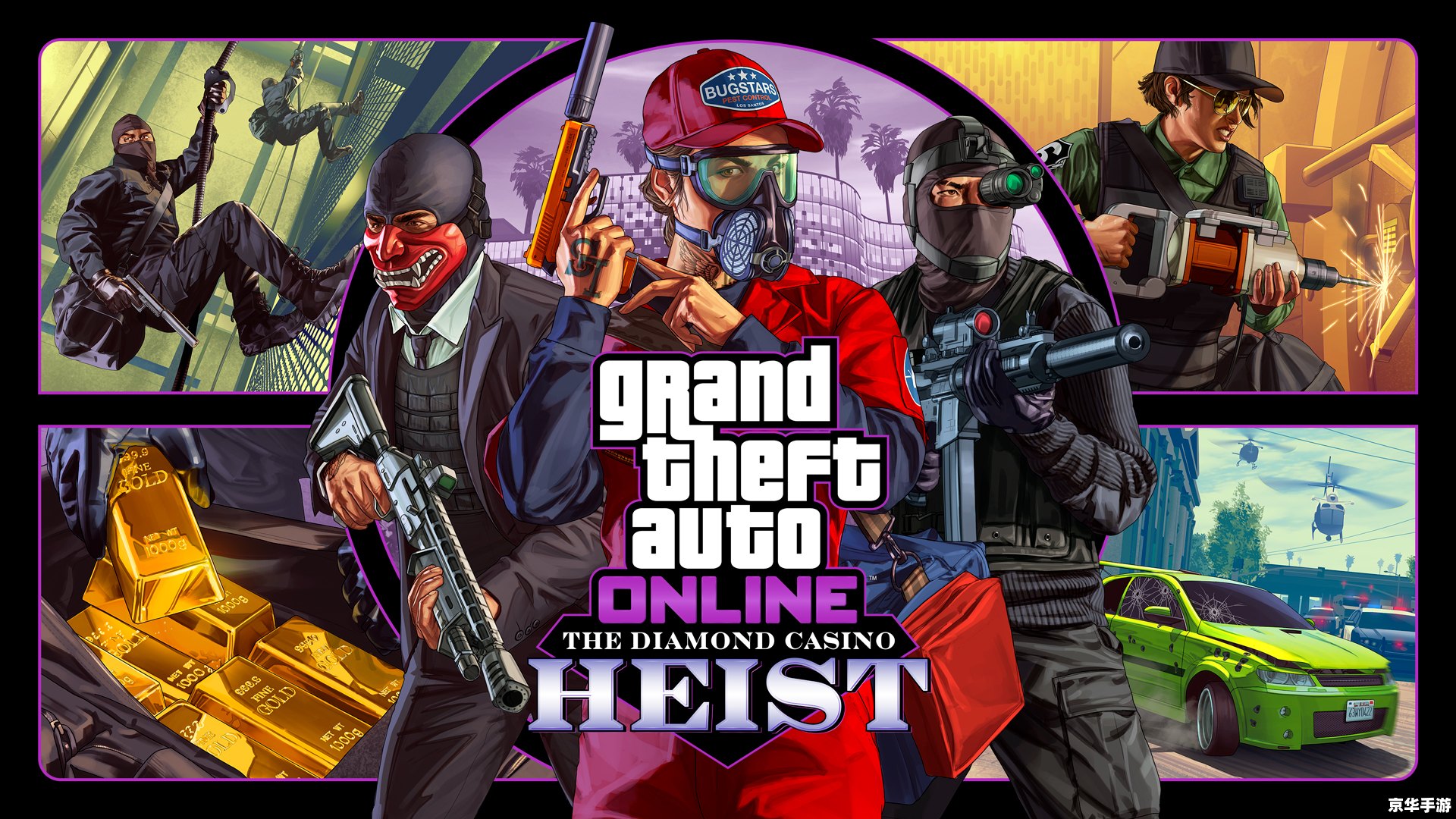 建议：《GTA5免费领取，探秘游戏世界的无尽魅力》