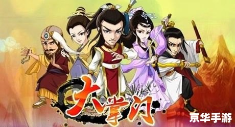 建议：《大掌门甲级弟子悉数登场：策略与实力并存的终极弟子！》